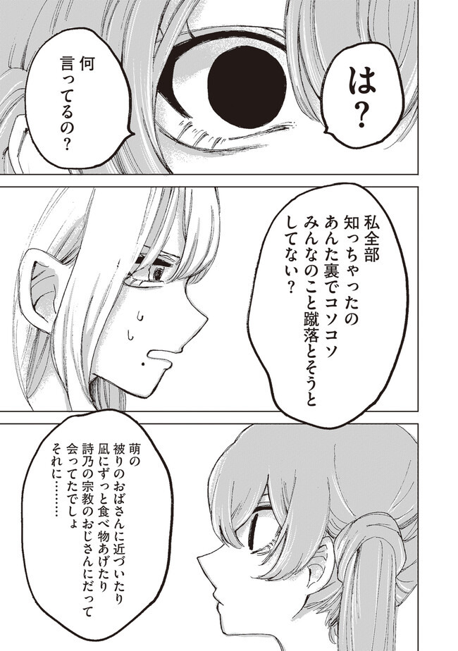 P59