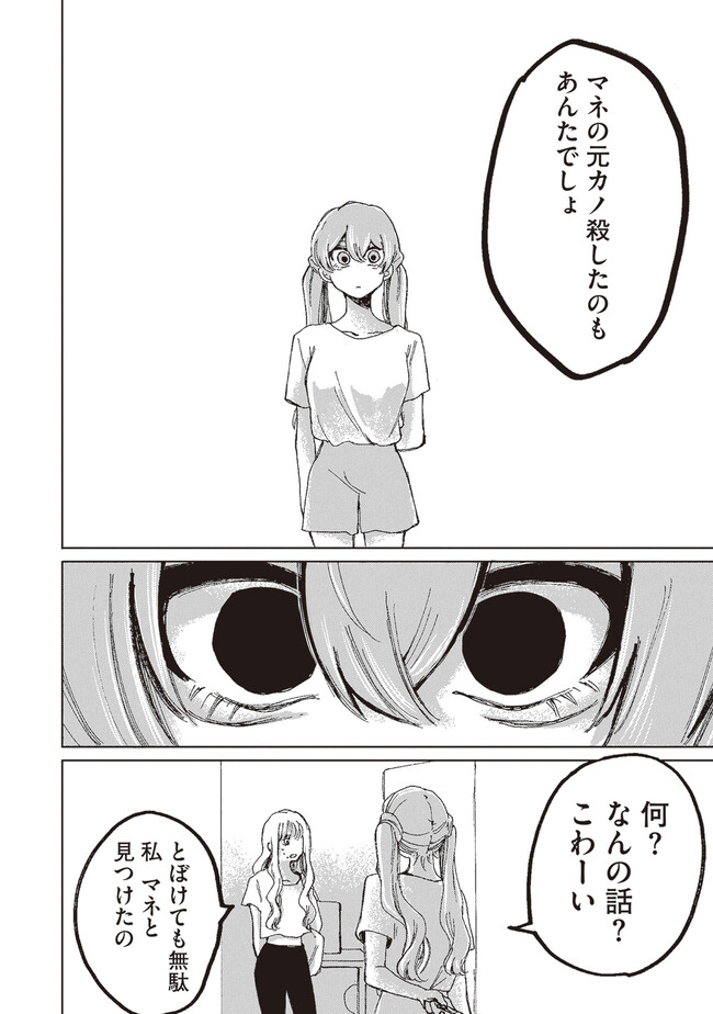 P60