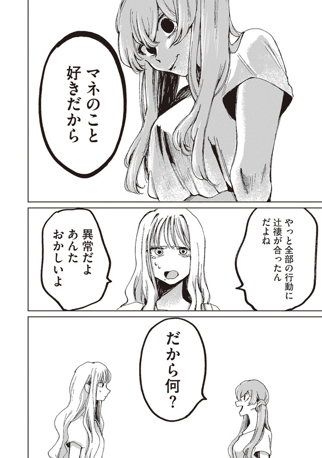 P62