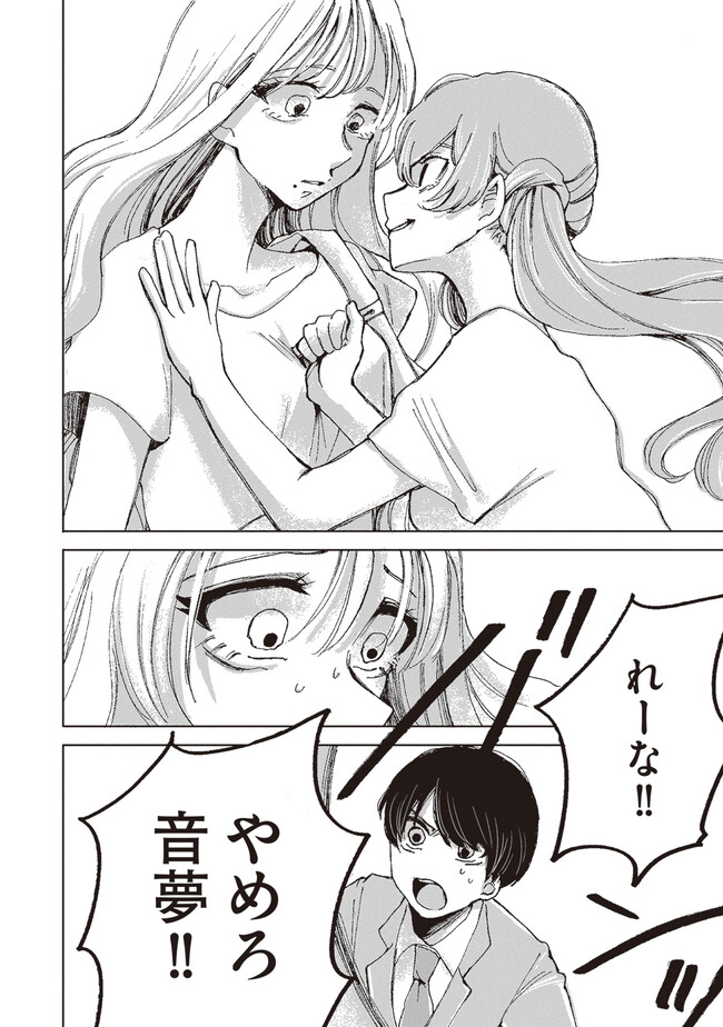 P64