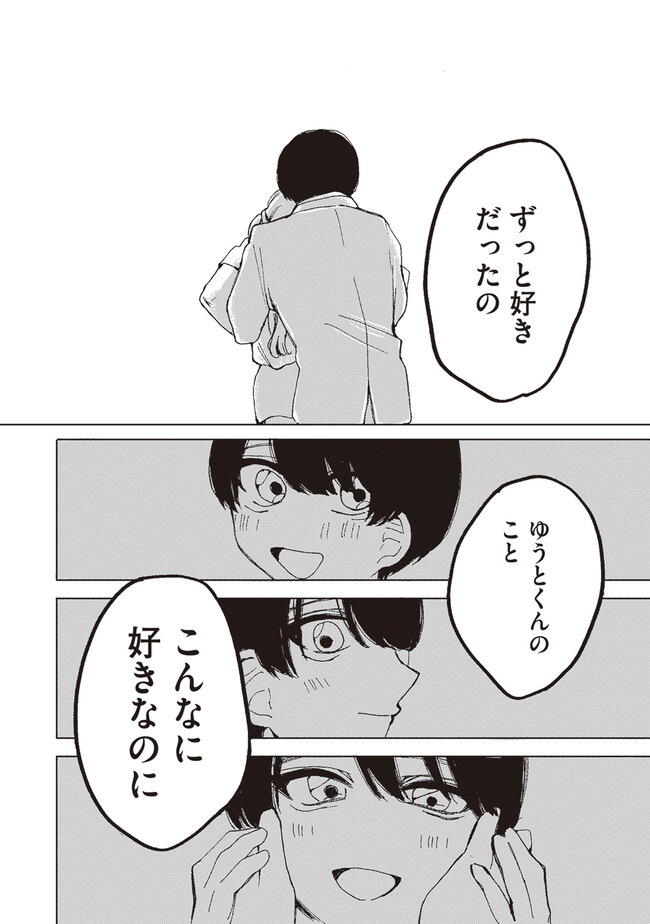 P66