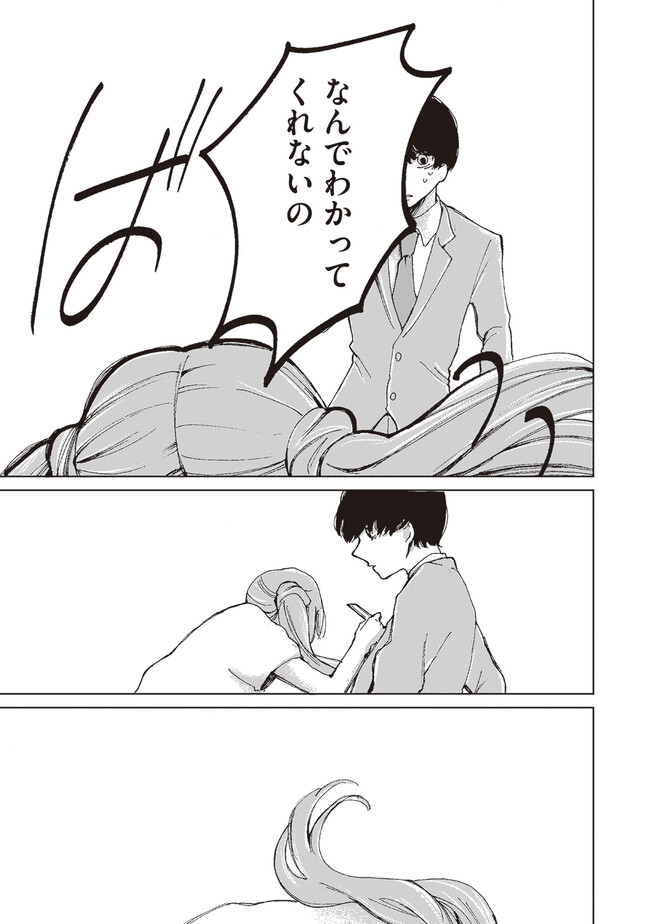 P67