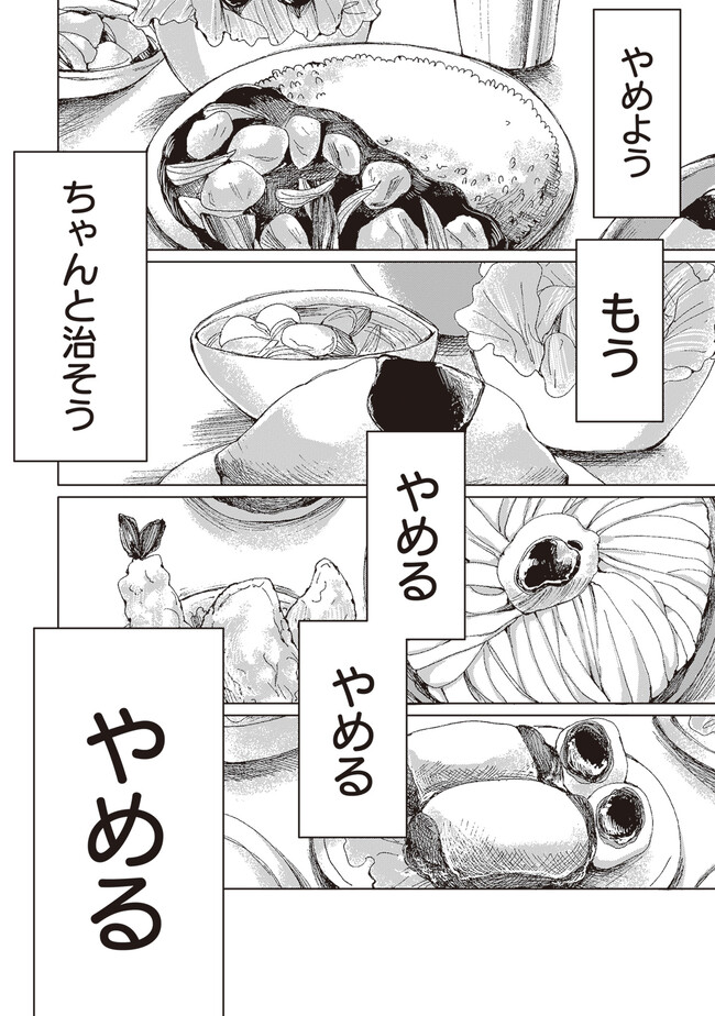 P34