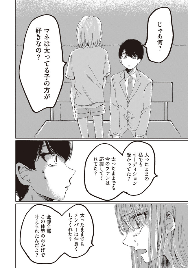 P46