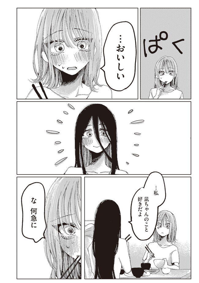 P54