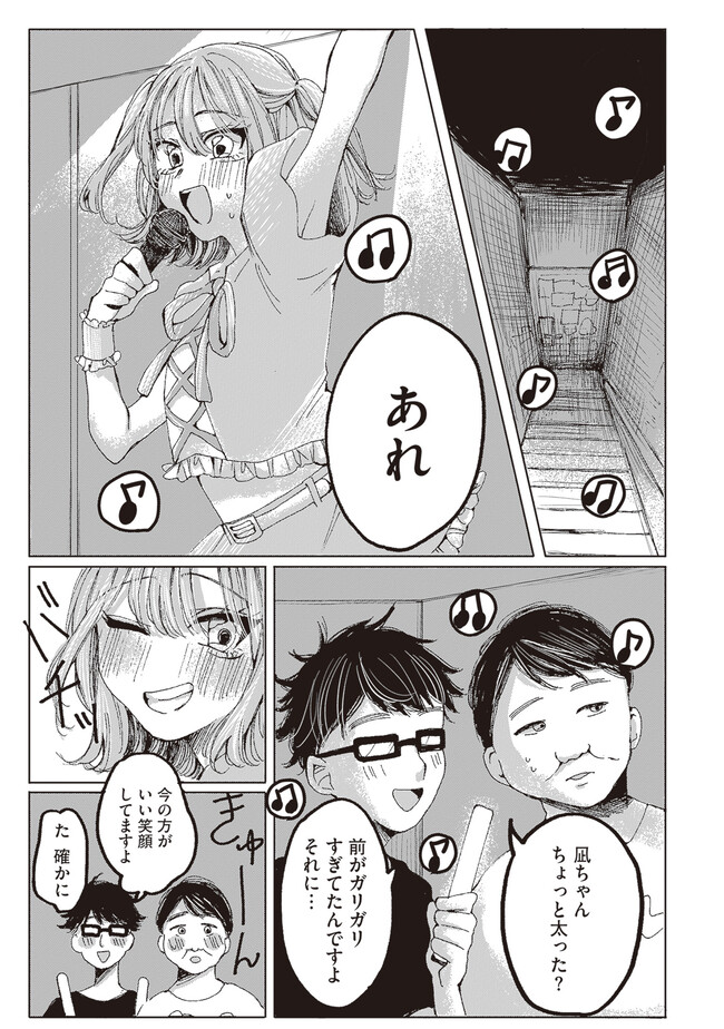 P61