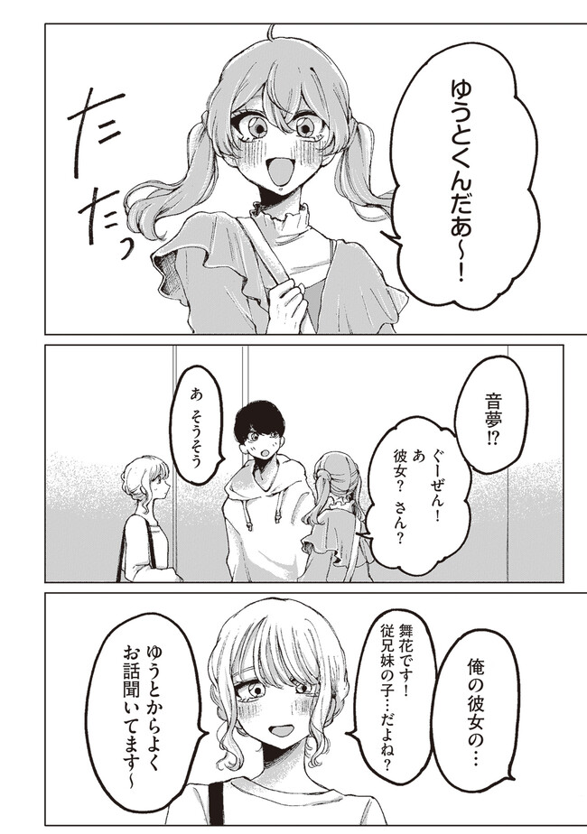 P28