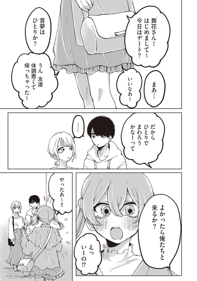 P29