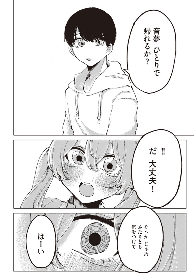 P32