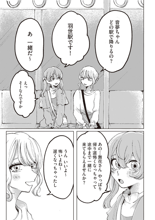 P33