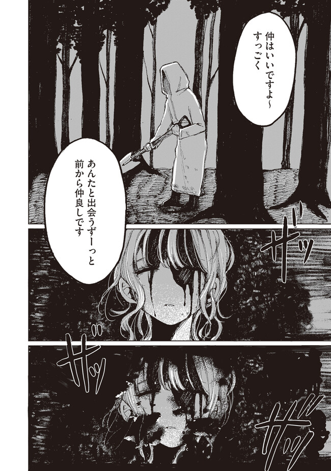 P38