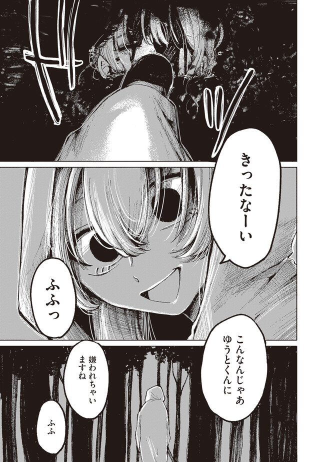 P39