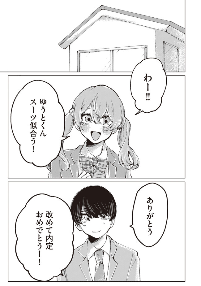 P43