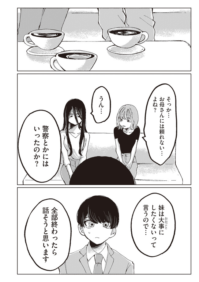P34
