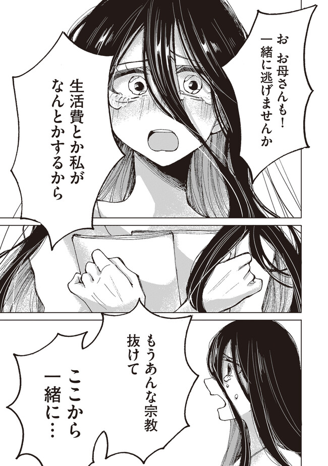 P43