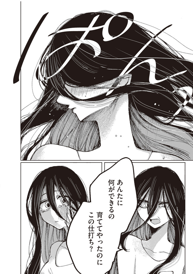 P44