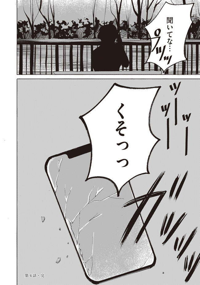 P54