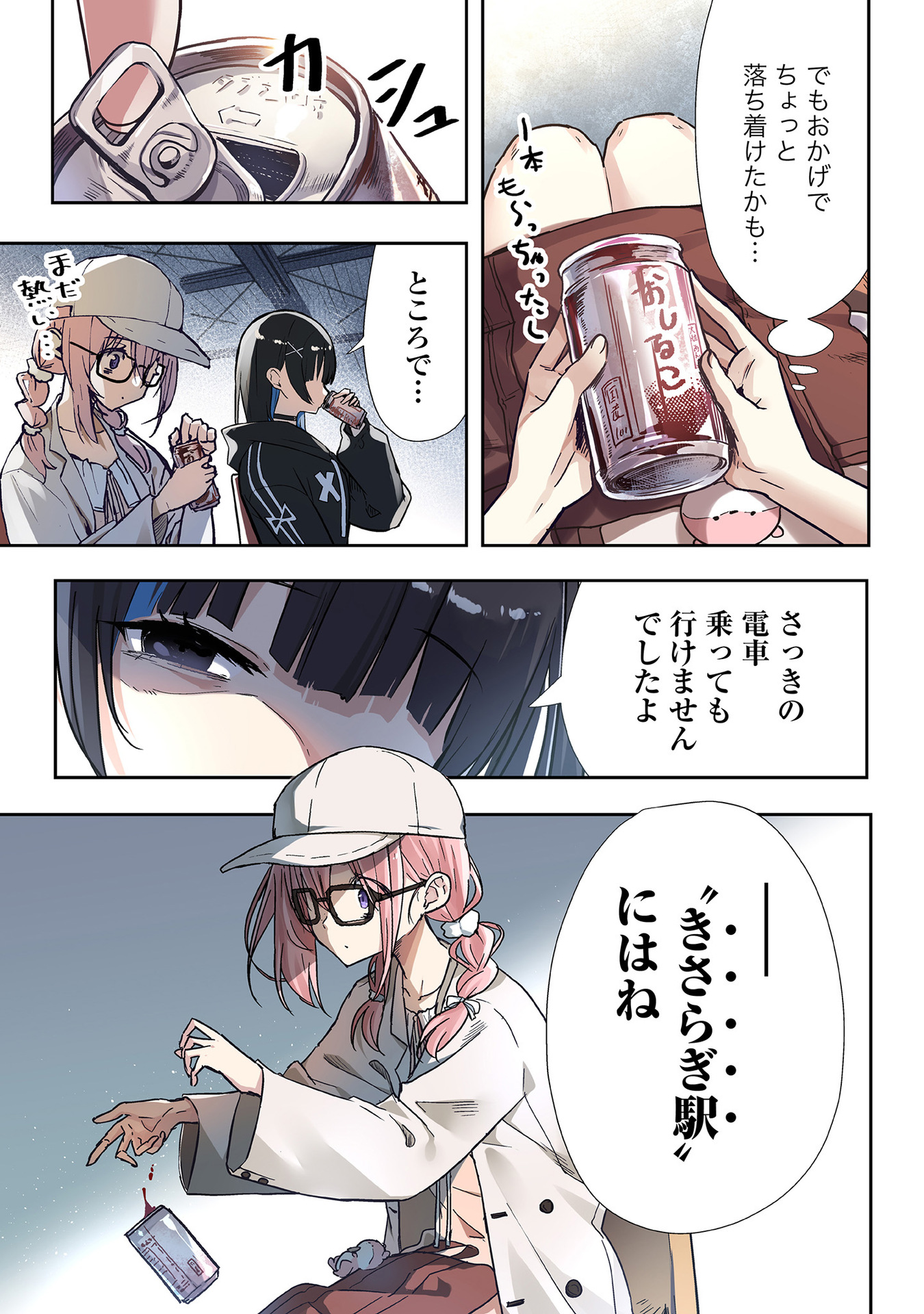 P39