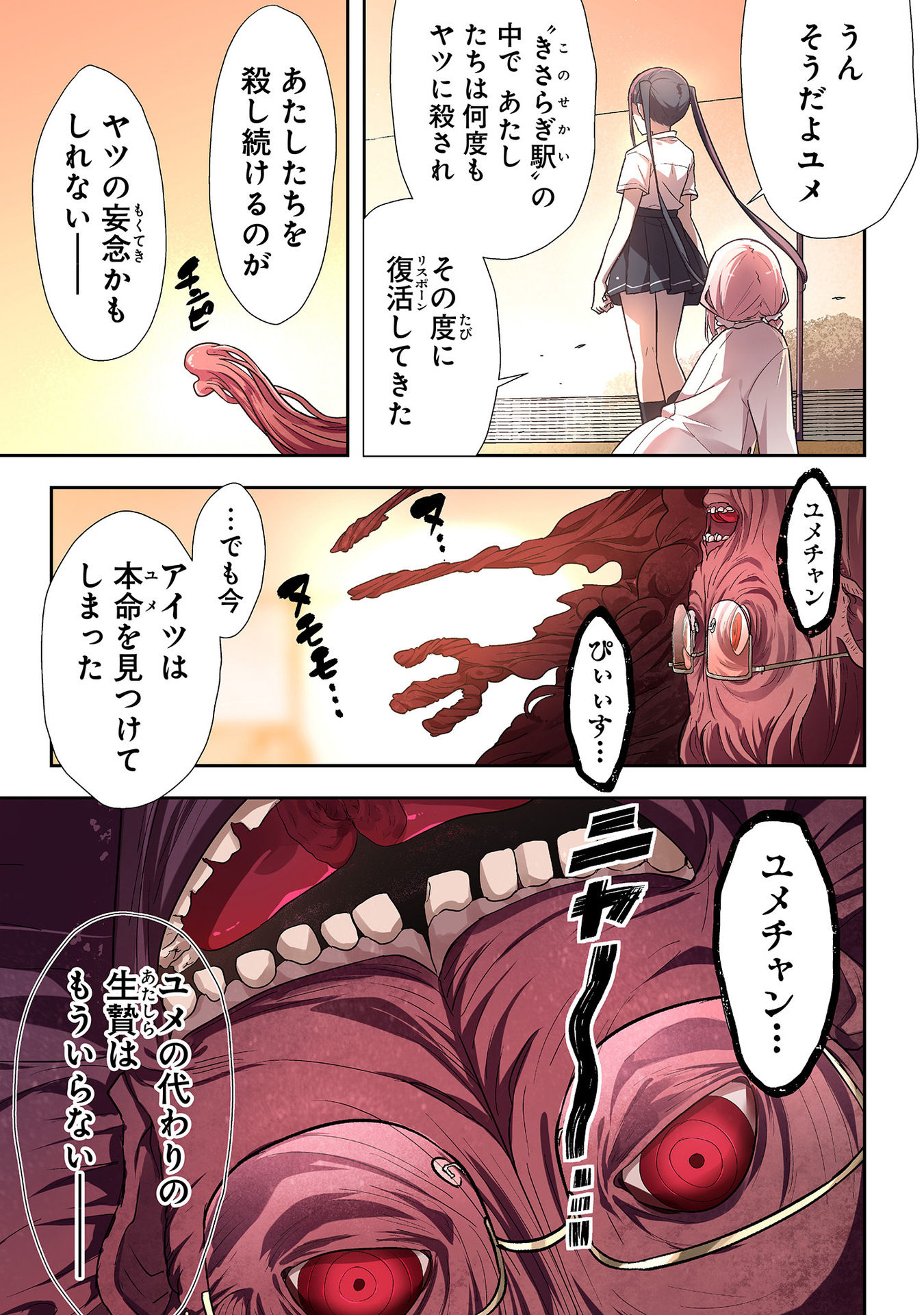 P22