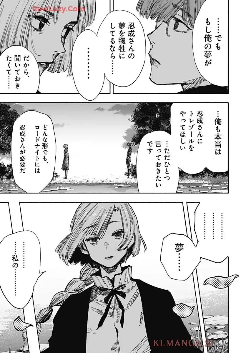P38