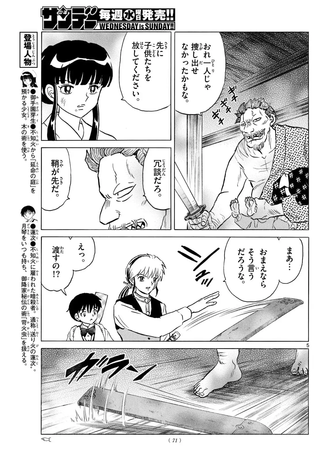 P5