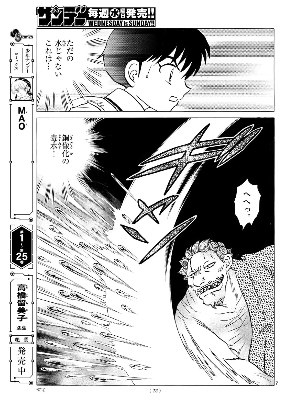 P7