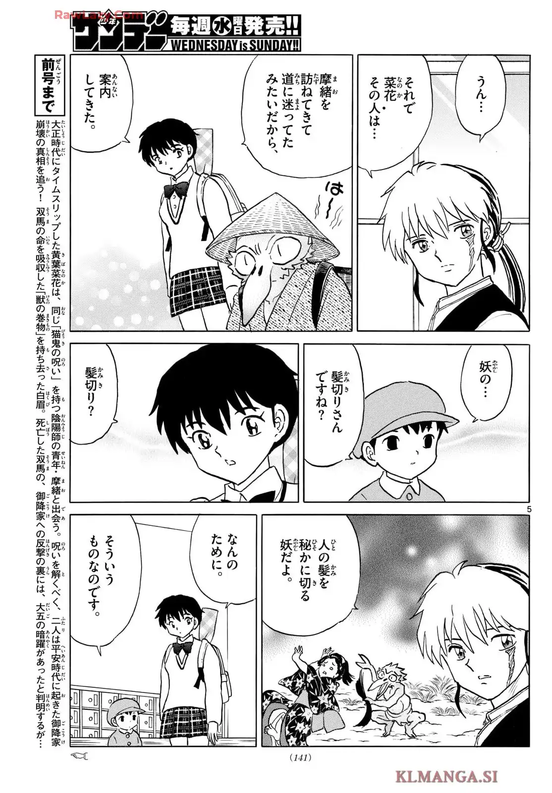 P5