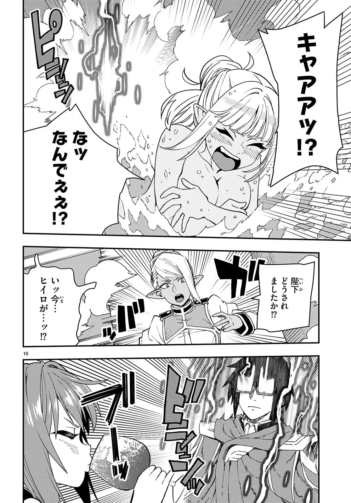 P10