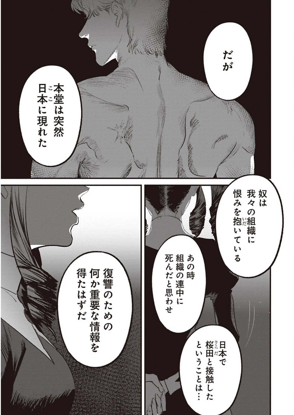 P21
