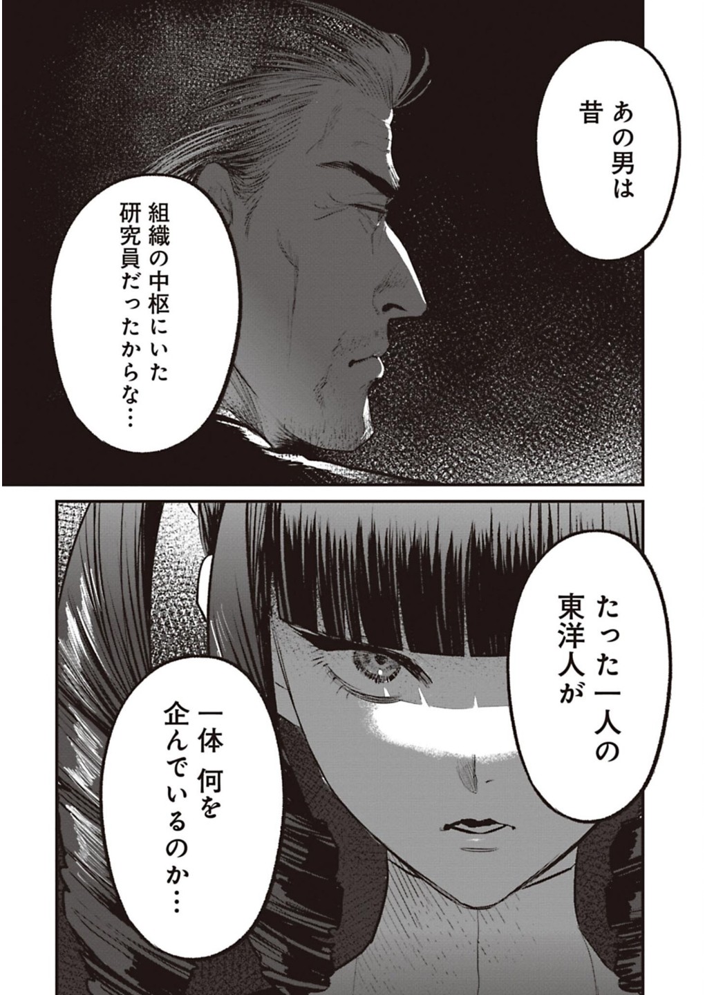 P22