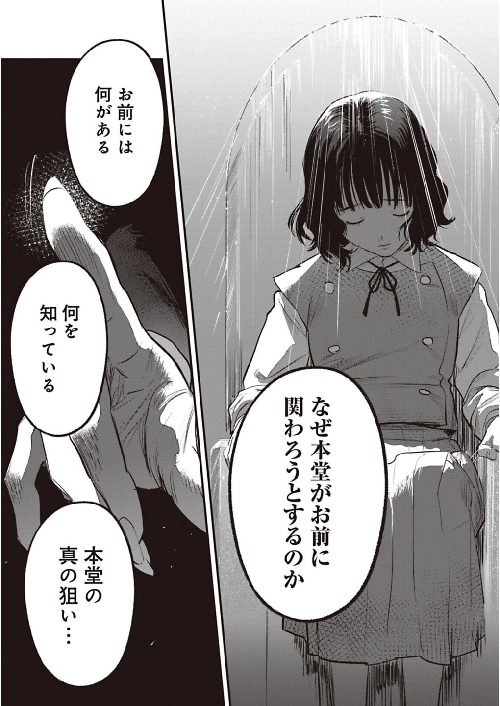 P25