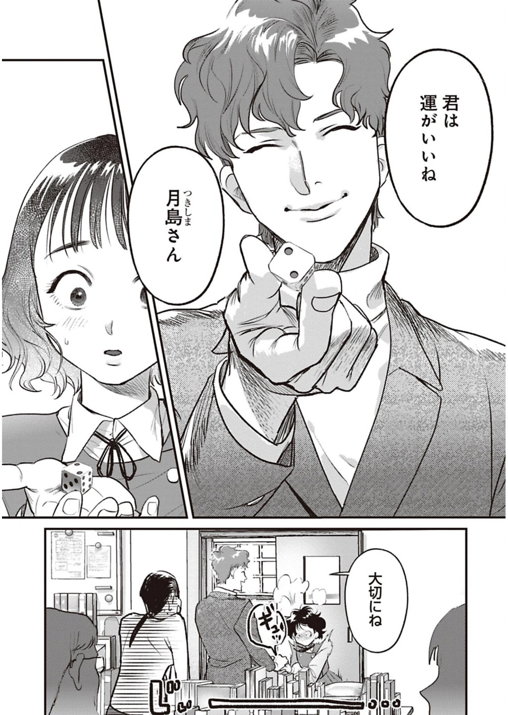 P21