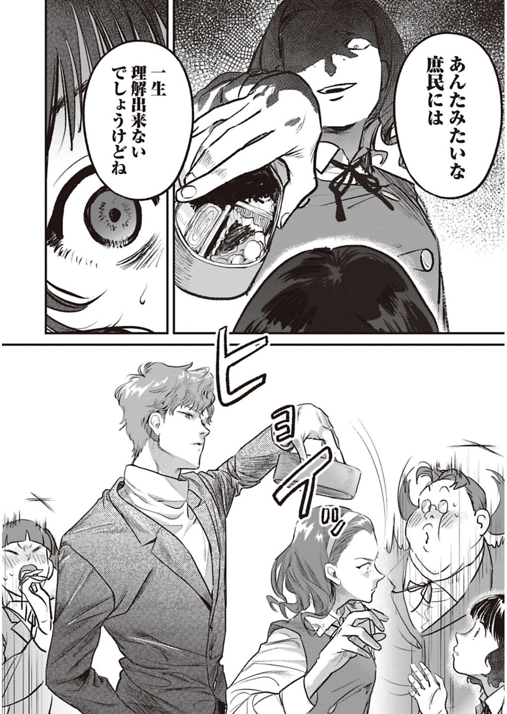 P25