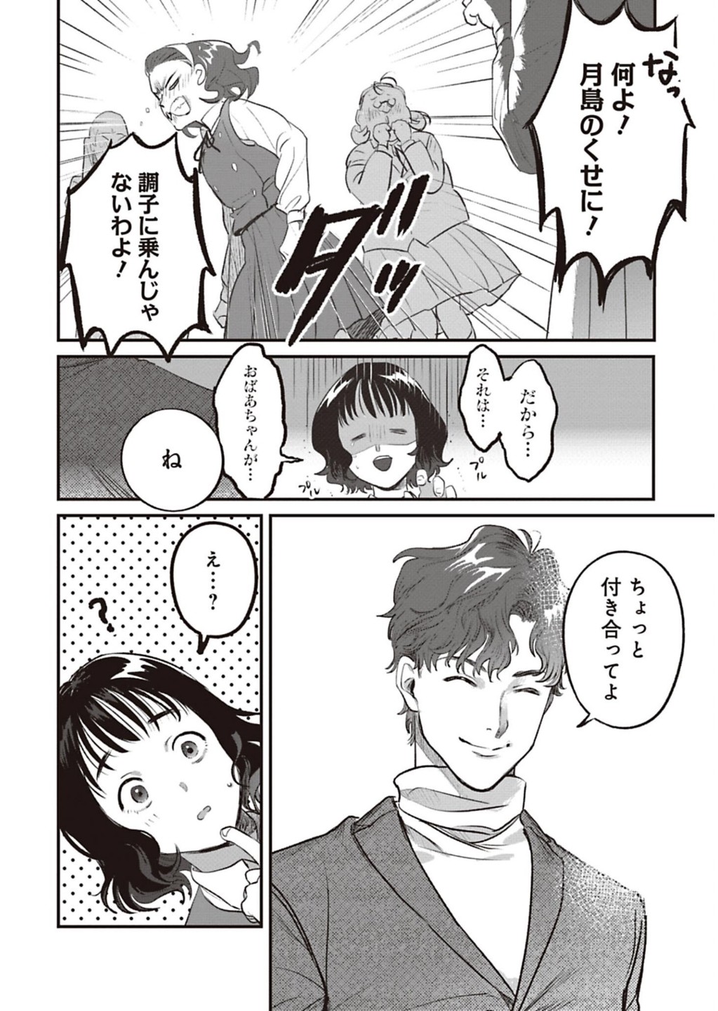 P28