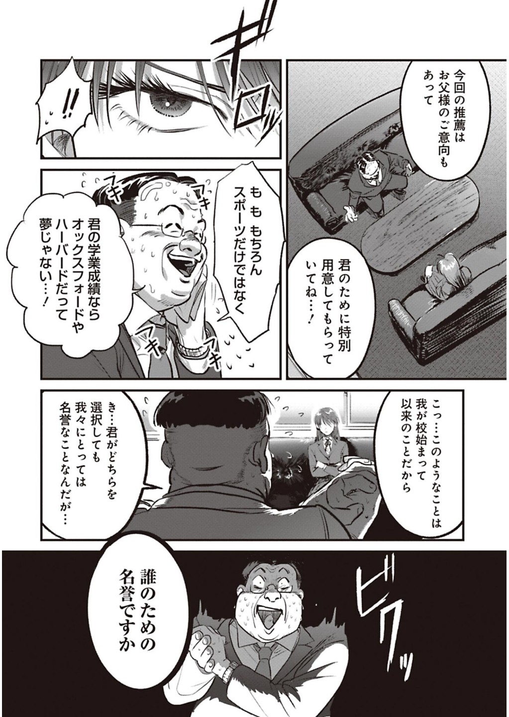 P30