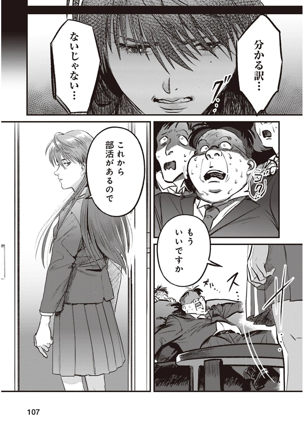P37