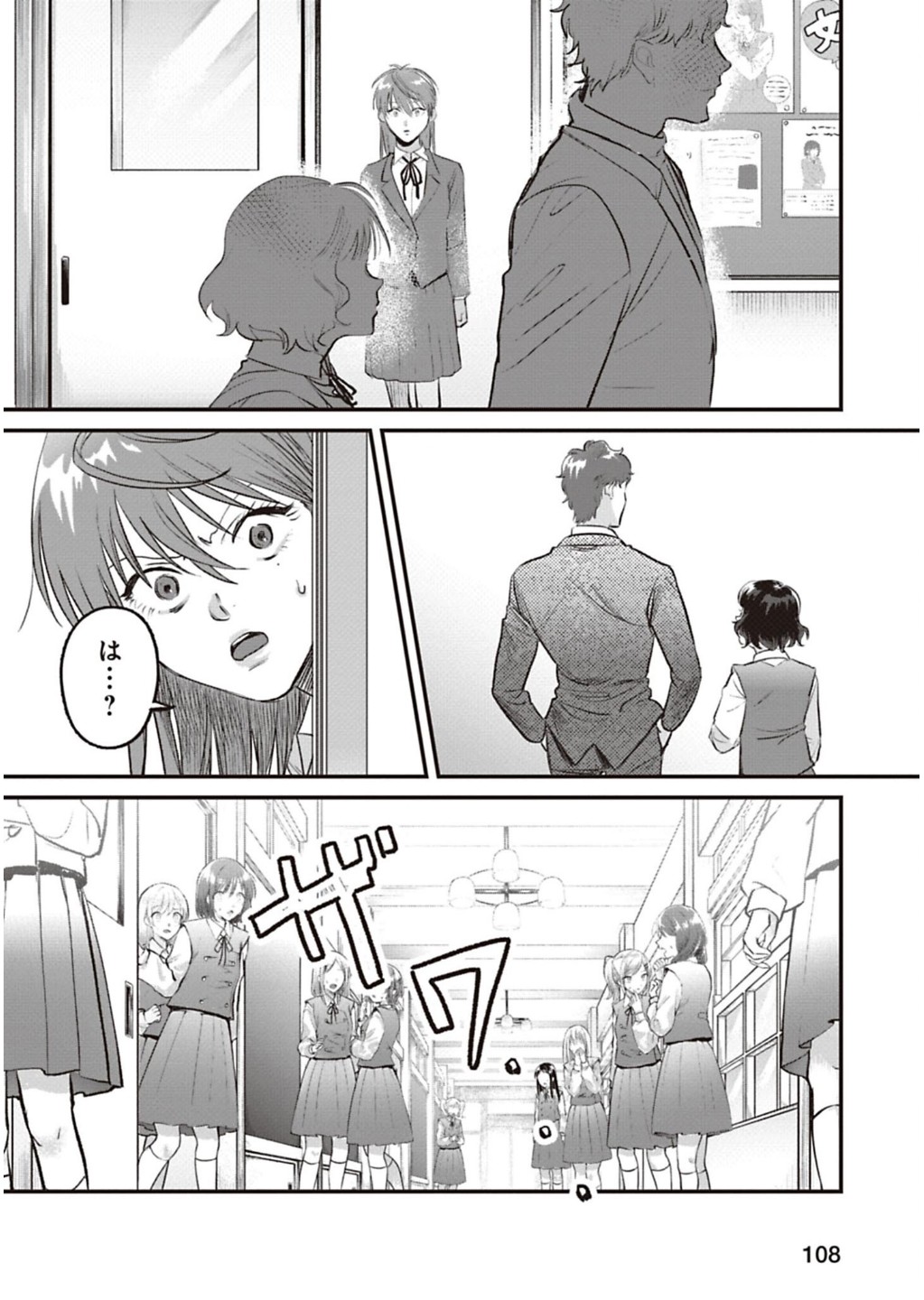 P38