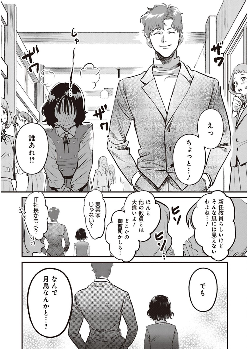P39