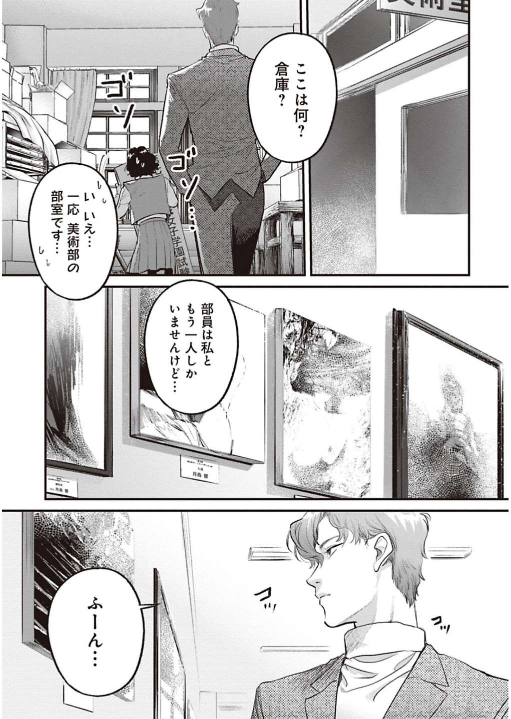 P43