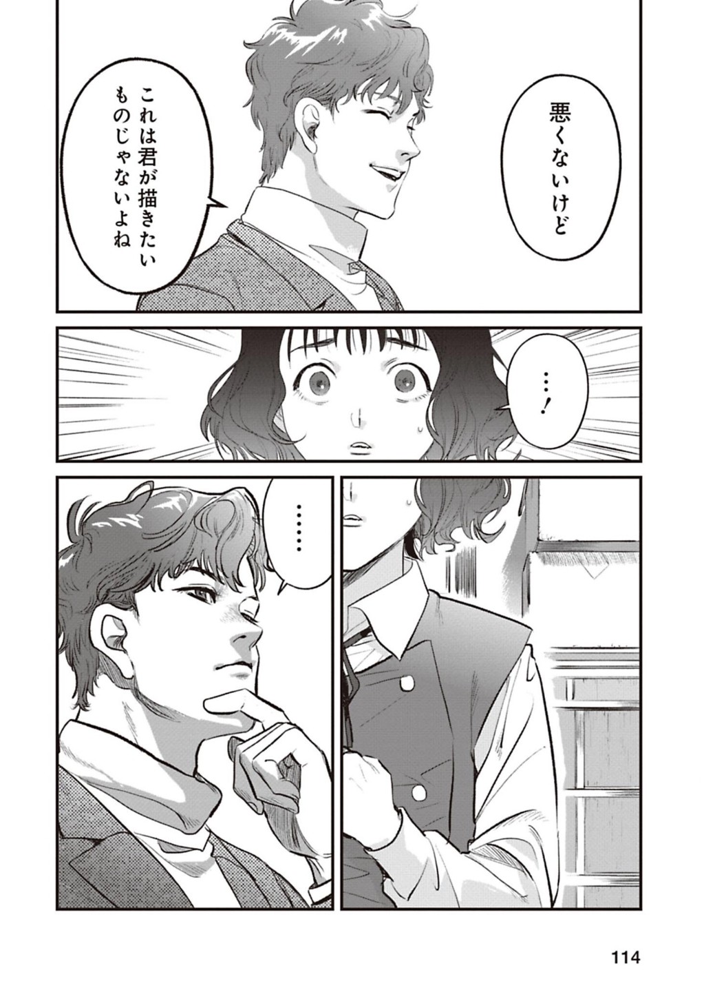 P44