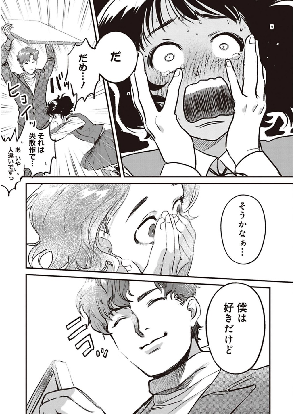 P47