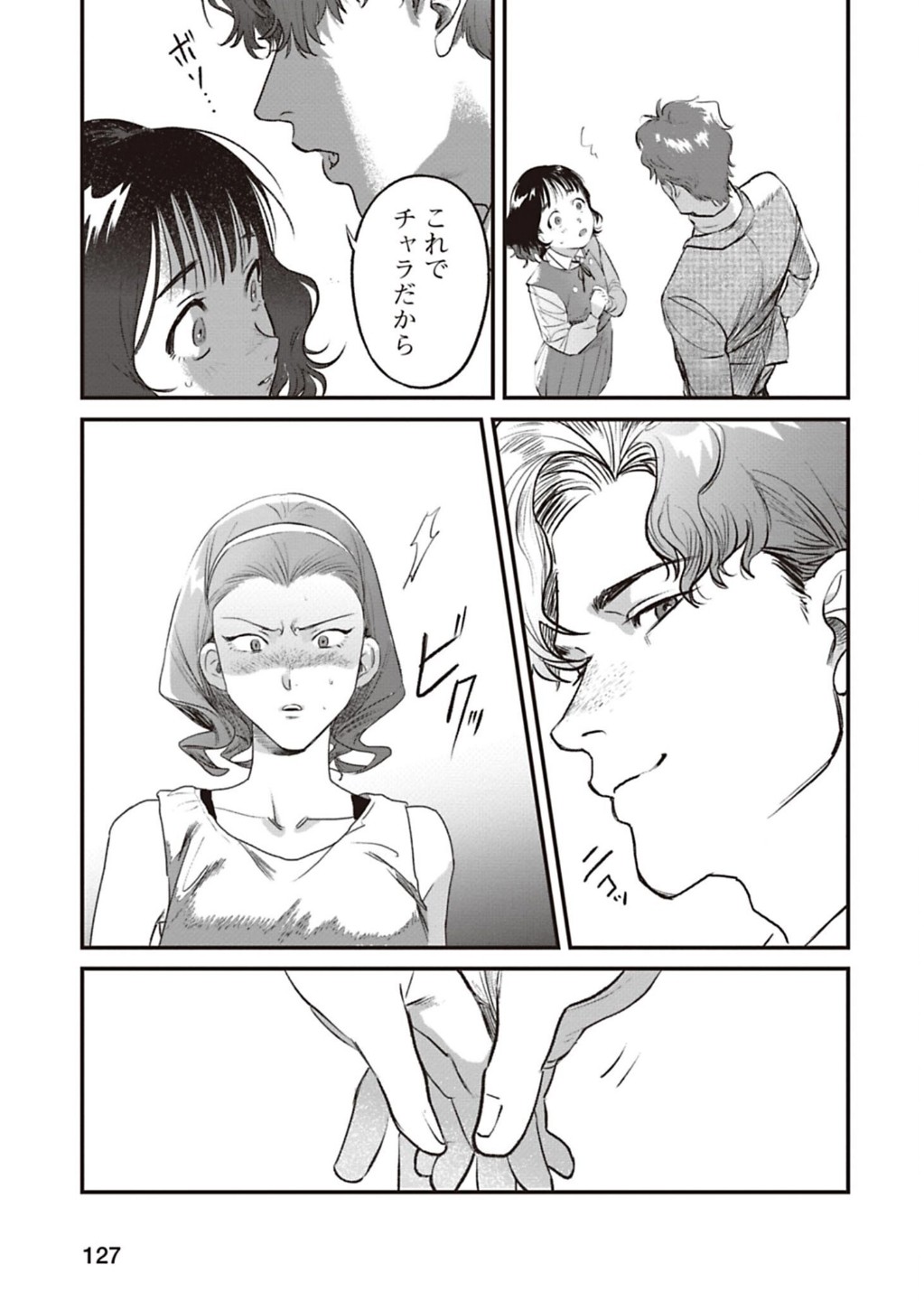 P57