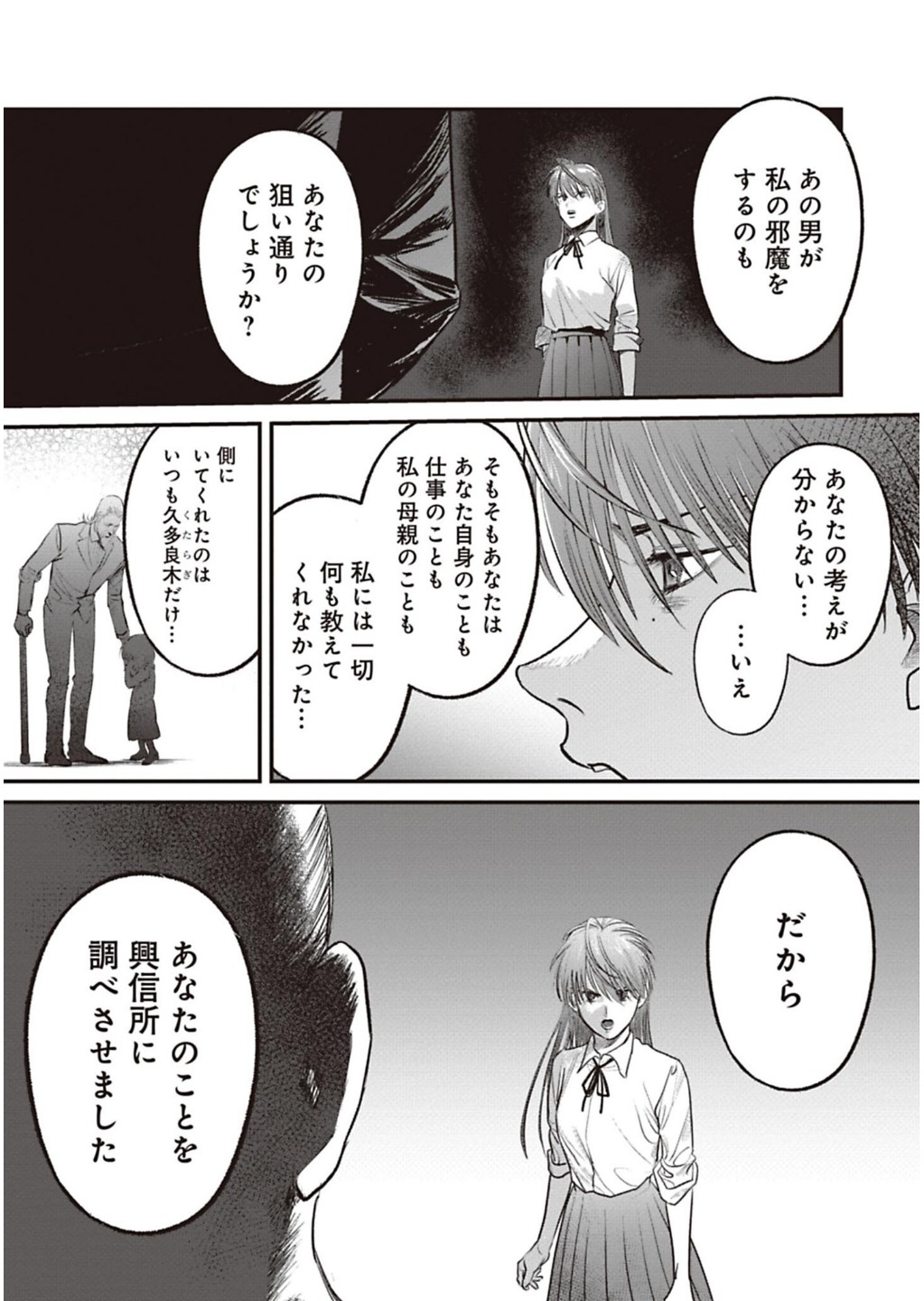 P64