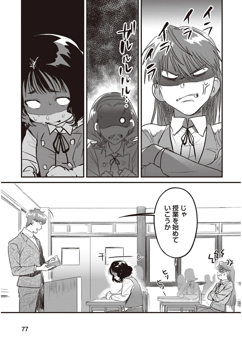 P7