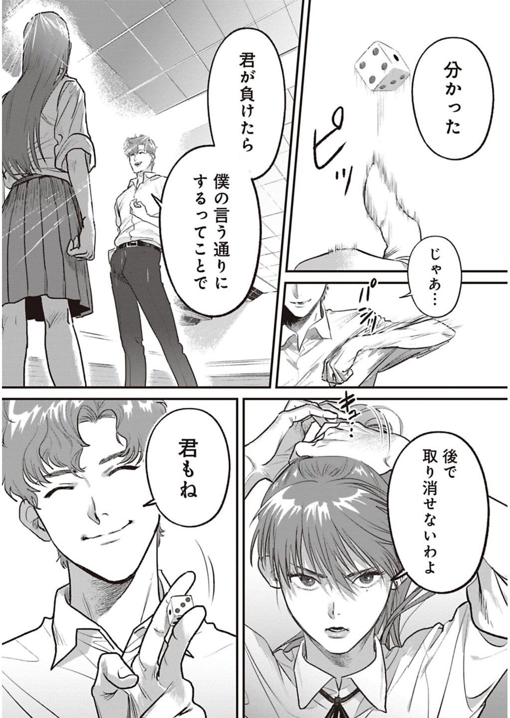 P27