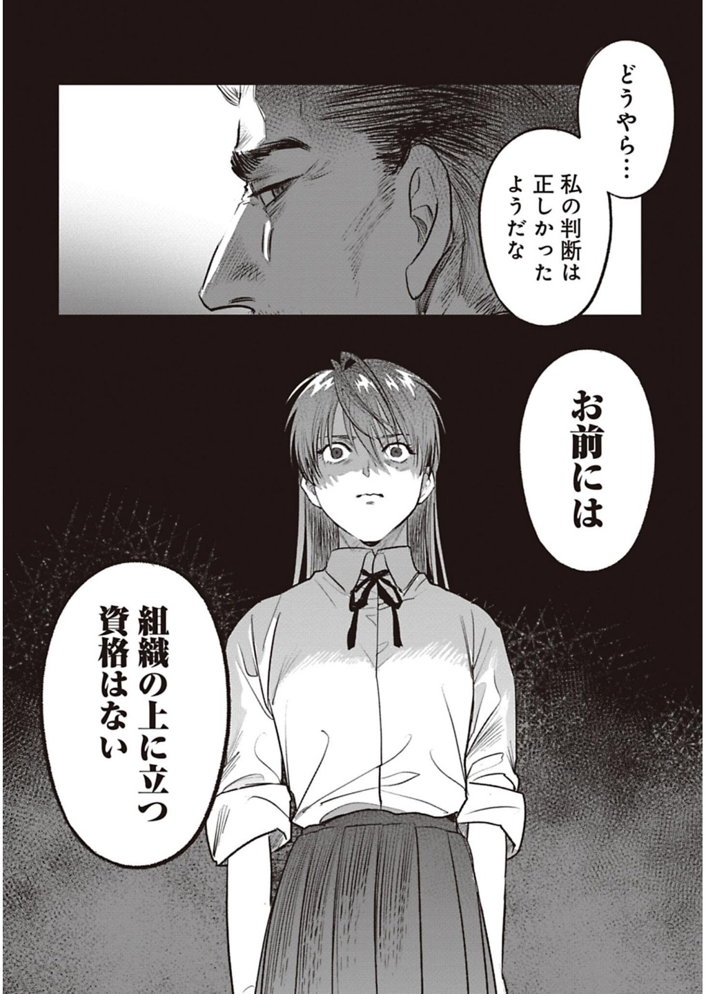 P38