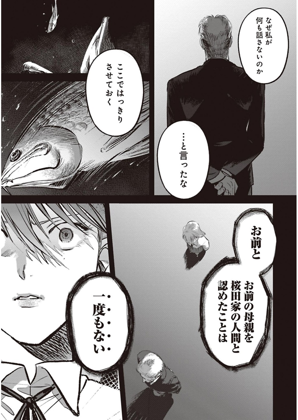 P39