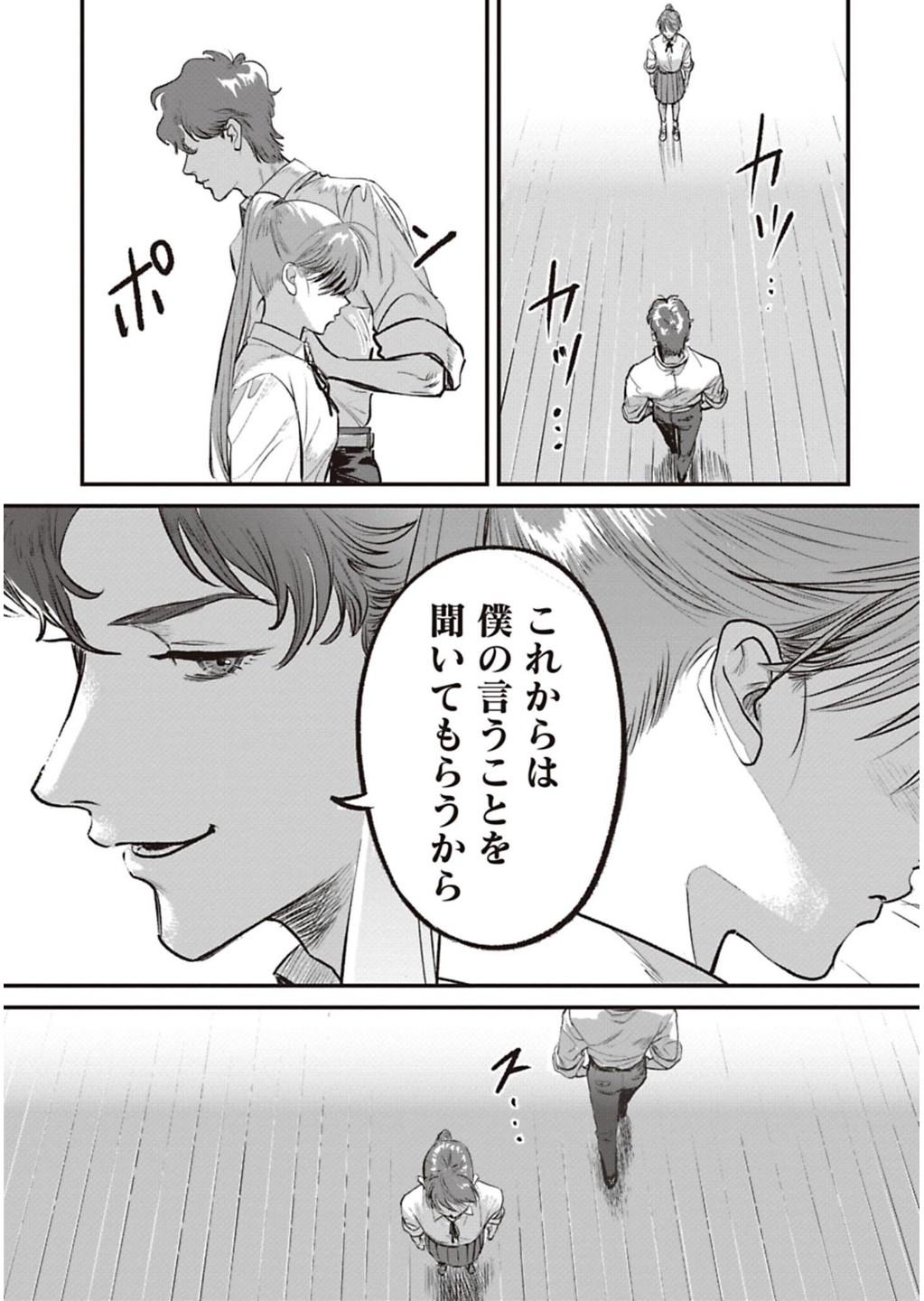 P43