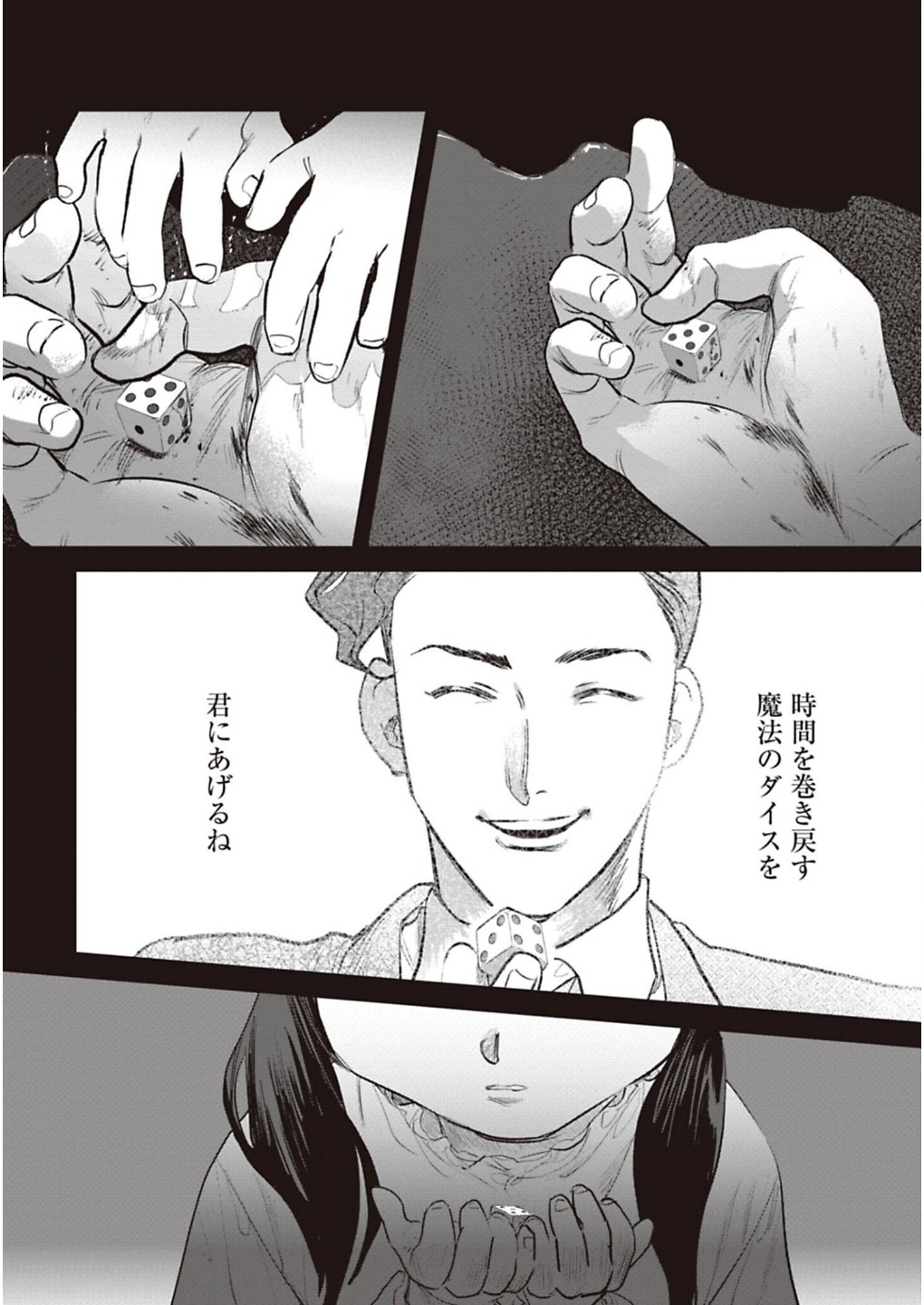 P10