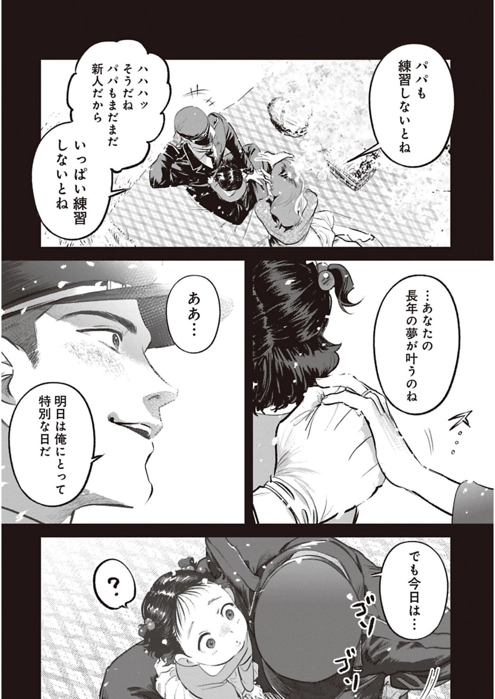 P28